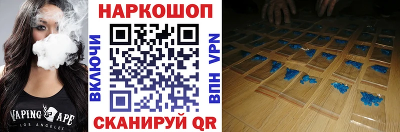 Купить наркотики Губкин КОКАИН  МЕФ  kraken ONION  ГАШ 