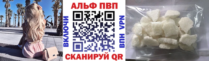 как найти   Губкин  A PVP кристаллы 