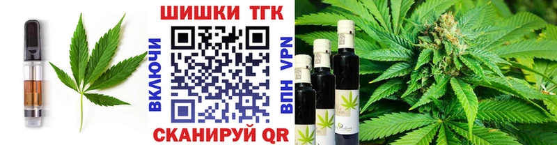 даркнет сайт  Губкин  Cannafood марихуана 