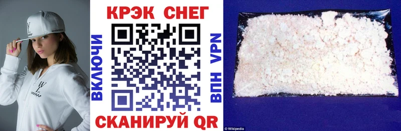КОКАИН Колумбийский  как найти   Губкин 