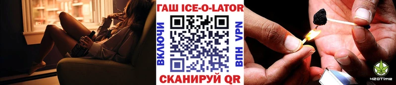 Гашиш хэш  где найти наркотики  Губкин 