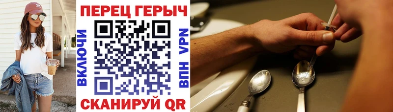 Героин Heroin  Губкин 