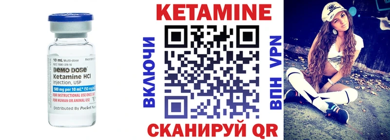 КЕТАМИН ketamine Губкин