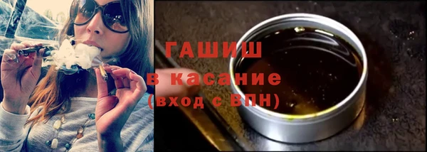 ГАЛЛЮЦИНОГЕННЫЕ ГРИБЫ Армянск