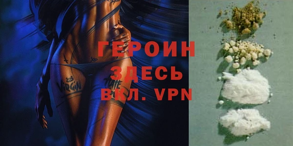 ГАЛЛЮЦИНОГЕННЫЕ ГРИБЫ Армянск