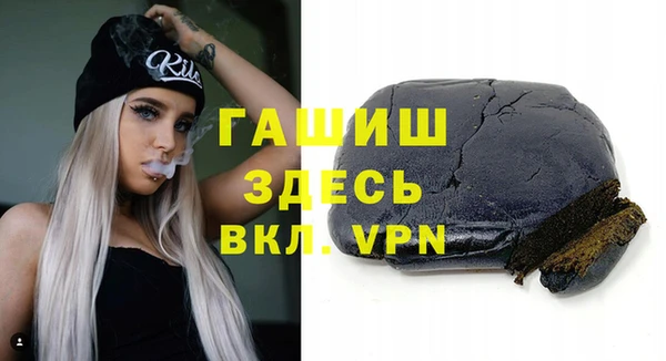 прущая мука Аркадак