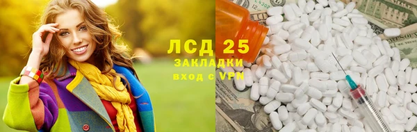 ГАЛЛЮЦИНОГЕННЫЕ ГРИБЫ Армянск