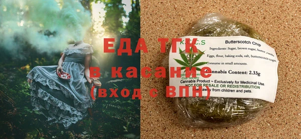 трава Арсеньев