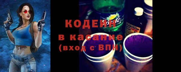 ГАЛЛЮЦИНОГЕННЫЕ ГРИБЫ Армянск