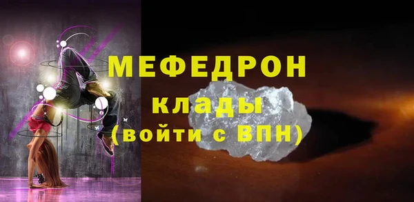 ГАЛЛЮЦИНОГЕННЫЕ ГРИБЫ Армянск