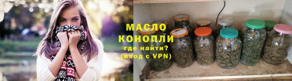 трава Арсеньев