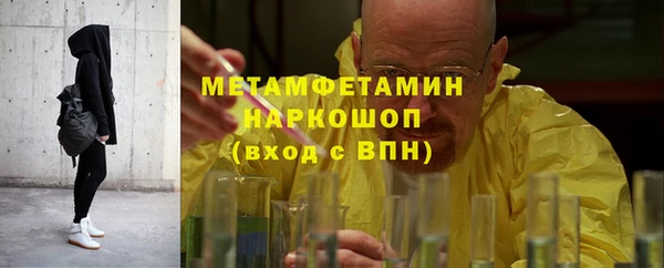 ГАЛЛЮЦИНОГЕННЫЕ ГРИБЫ Армянск
