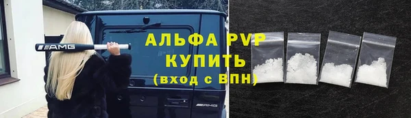 трава Арсеньев