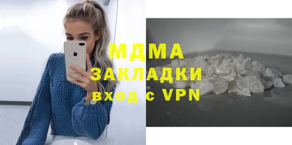 трава Арсеньев