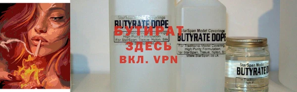 прущая мука Покровск
