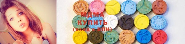 ГАЛЛЮЦИНОГЕННЫЕ ГРИБЫ Армянск
