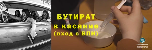 ГАЛЛЮЦИНОГЕННЫЕ ГРИБЫ Армянск