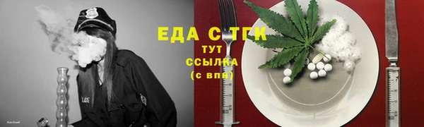 мефедрон мука Покачи