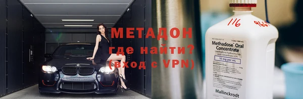 ГАЛЛЮЦИНОГЕННЫЕ ГРИБЫ Армянск