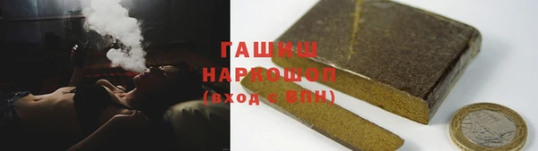 трава Арсеньев