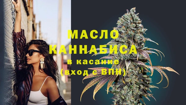 мефедрон мука Покачи