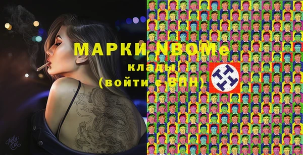 прущая мука Аркадак