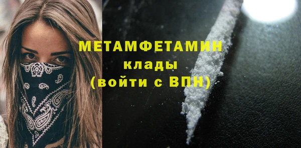 трава Арсеньев