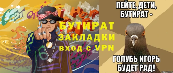 трава Арсеньев