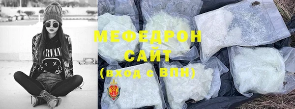 трава Арсеньев