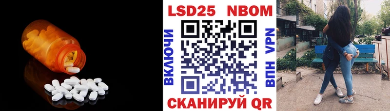 Лсд 25 экстази ecstasy  купить наркотики цена  Губкин 