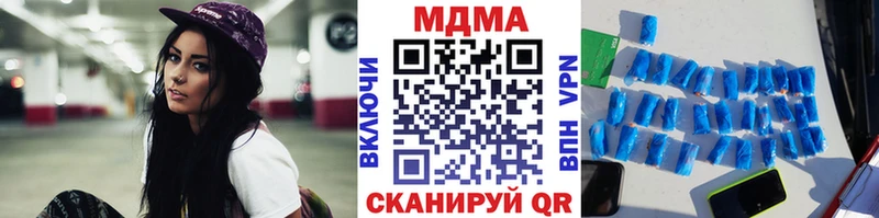MDMA кристаллы  блэк спрут ссылки  Губкин 