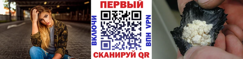Метамфетамин кристалл  Губкин 