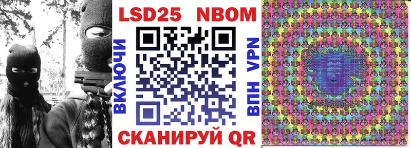 Марки N-bome 1,8мг  Губкин 