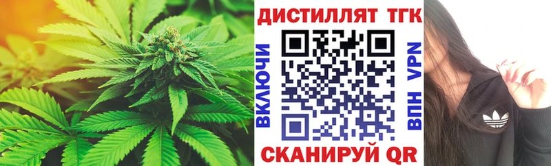 ТГК концентрат  цены   даркнет наркотические препараты  Губкин 