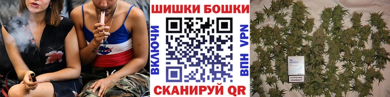 MEGA зеркало Губкин Канабис OG Kush